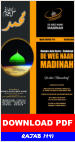 DOWNLOAD PDF RAJAB 1441