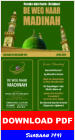 DOWNLOAD PDF Shabaan 1441