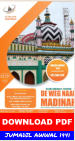 DOWNLOAD PDF JUMADIL AWWAL 1441
