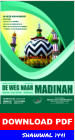 DOWNLOAD PDF SHAWWAL 1441