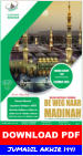 DOWNLOAD PDF JUMADIL AKHIR 1441