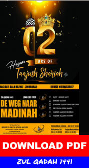 DOWNLOAD PDF ZUL QADAH 1441