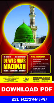 DOWNLOAD PDF ZIL HIJJAH 1441