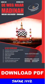 DOWNLOAD PDF SAFAR 1442
