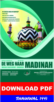DOWNLOAD PDF SHAWWAL 1441