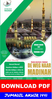 DOWNLOAD PDF JUMADIL AKHIR 1441