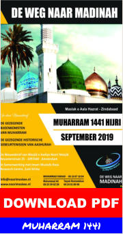 DOWNLOAD PDF MUHARRAM 1441