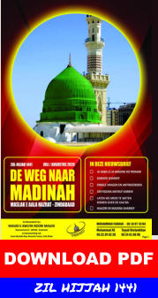 DOWNLOAD PDF ZIL HIJJAH 1441