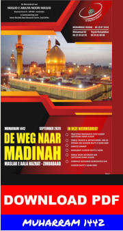 DOWNLOAD PDF MUHARRAM 1442