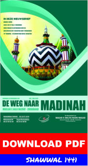 DOWNLOAD PDF SHAWWAL 1441