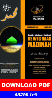 DOWNLOAD PDF RAJAB 1441