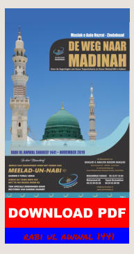 DOWNLOAD PDF rabi ul awwal 1441