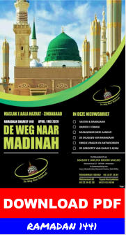 DOWNLOAD PDF RAMADAN 1441