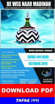 DOWNLOAD PDF SAFAR 1441