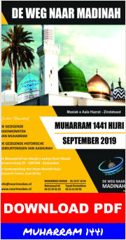 DOWNLOAD PDF MUHARRAM 1441