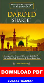 DOWNLOAD PDF durood shareef