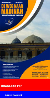 DOWNLOAD PDF Rabbi Ul Akhir 1442
